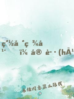 簽到百年，守護(hù)最后的馭獸門